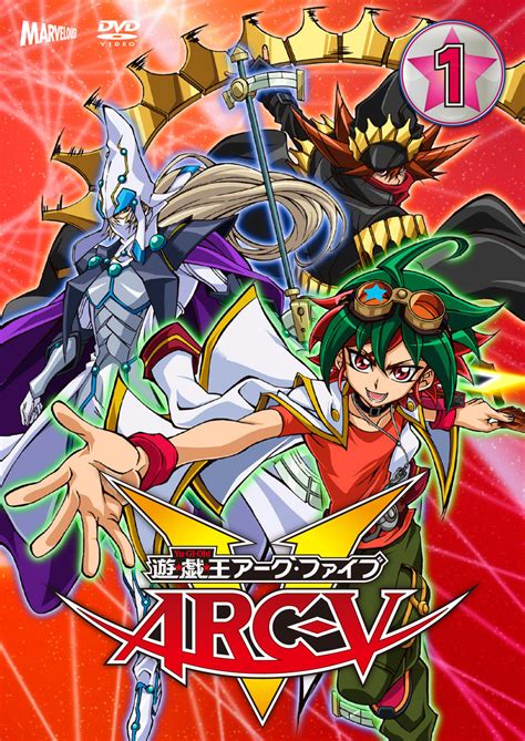 yu gi oh arc v english dubbed.